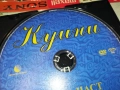 КУИНИ ДВД 1009251037, снимка 4