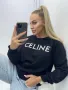 Унисекс блуза🔝Дамска ватирана блуза Celine - 2 цвята🔝Мъжка блуза Селин Код LFS128, снимка 3