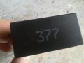 Реле чистачки 377 за VW Audi Seat Skoda OEM 4B0955531A, снимка 1