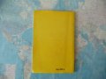 Вазов и Юго Пирин Бояджиев послание автограф рядка книга класици, снимка 4