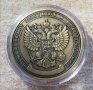 Сувенирна монета за богатсво и благополучие, снимка 2