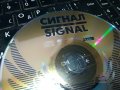 СИГНАЛ 1 И 2 ЦД 0309221803, снимка 5