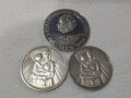 Лот от Сребърни Монети 1981 Народна Република България 1300 Години 