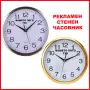 Безшумен Стенен Часовник с Аналогов Дисплей. LED Дигитални Стененни Часовници с Термометър и Дата, снимка 7