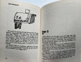 Breakfast of Champions, Kurt Vonnegut, Закуска за шампиони, Кърт Вонегът, снимка 2