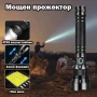 Професионален тактически акумулаторен фенер LED прожектор за лов риболов къмпинг работа аварии, снимка 1