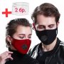 *НАЛИЧНИ*Предпазна маска за многократна употреба + 2 бр. PM2.5/K N95-N99/FFP3 карбонови филтри, снимка 1