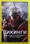 Списания National Geographic, снимка 8