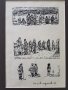 НАУМ ХАДЖИМЛАДЕНОВ 1894 - 1985 рисунка Композиция 3 фигури 1983г., снимка 2