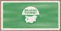 Талон Балкантурист 5 лева от 1988г, снимка 2