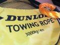 DUNLOP TOWING ROPE-ВНОС BELGIUM 2003231413, снимка 3
