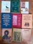 Исторически книги , снимка 9