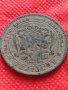 Монета 10 стотинки 1881г. Княжество България за колекция - 25003, снимка 9