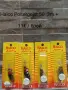 Halco Sorcerer Poltergeist Laser Pro Night Walker тролинг кастинг морски, снимка 7