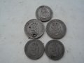 лот монети 1888 г., снимка 5