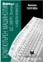 техническа литература ремонти художествена романи машиностроене пчели компютри бизнес иконимика , снимка 11