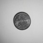 50 стотинки 1913 година б73
