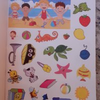 Образователна книжка за детската градина, снимка 2 - Детски книжки - 33876630