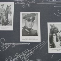 Военен царски албум-1939г, снимка 14 - Антикварни и старинни предмети - 30284864