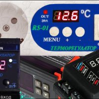 Терморегулатор до 110C в корпус, температурен контролер, температура регулиране, NTC, градуса, снимка 1 - Друга електроника - 42422459
