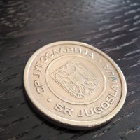 Монета - Сърбия - 5 динара | 2000г., снимка 2 - Нумизматика и бонистика - 31712919