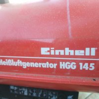 Газов калорифер EINHELL HGG 145 Мощност на отопление 17.5kW, снимка 6 - Отоплителни печки - 44446189