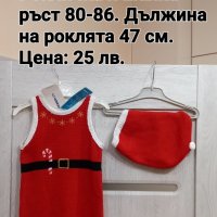 нови Коледни дрехи за цялото семейство, снимка 3 - Детски комплекти - 42926793