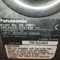 PANASONIC SB-PM01 2X30W/6OHM-ВНОС SWISS L1610221126, снимка 12 - Тонколони - 38344734