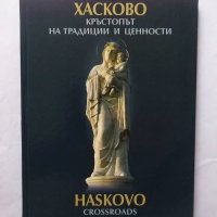 Книга Хасково - кръстопът на традиции и ценности 2006 г., снимка 1 - Други - 29550043