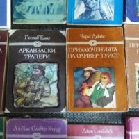 Юношески книги на Отечество с Меки корици , снимка 4 - Художествена литература - 38189541