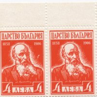 Пощенски марки Царство България от 1935 до 1946 г. - НОВИ!​, снимка 9 - Филателия - 31455770