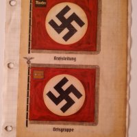 Униформи и знаци Германия, снимка 2 - Колекции - 30008147