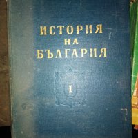 Продавам стари български книги., снимка 7 - Българска литература - 30379604