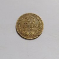 Продавам монети от НРБ, снимка 5 - Нумизматика и бонистика - 29221330