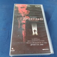 Дракула 2 Възнесение VHS Видеокасета, снимка 1 - Ужаси - 44471240