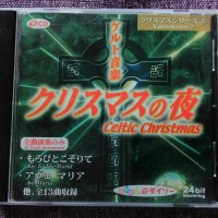 Музикални дискове - издадени в Япония и други, снимка 5 - CD дискове - 33392271