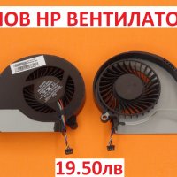 НОВ Вентилатор за HP Pavillion 15-E 15-E011SR 15-N060SR 17-E 724870-001 AB08505HX110B00 FCN47R62TP30, снимка 2 - Части за лаптопи - 30749496