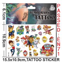 Пес Патрул Татуировки, Paw Patrol Tattoo, стикери, stickers, лепенки, снимка 1 - Други - 39956199