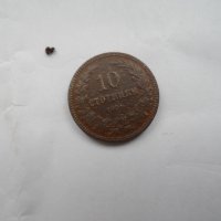 2 бр. монети от 1906 година, снимка 5 - Нумизматика и бонистика - 19640150