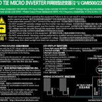 Микро инвертор за соларен панел 600W MPPT , снимка 12 - Друга електроника - 37601031