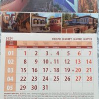 Многолистови Календари 2024г.В Царството на Календарите., снимка 3 - Декорация за дома - 42368042