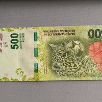 Банкнота - Аржентина - 500 песо UNC | 2016г., снимка 3 - Нумизматика и бонистика - 44794241