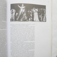Книга Български певци на хърватската оперна сцена - Мария Барбиери 2006 г., снимка 3 - Други - 32107646