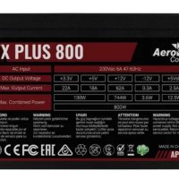 PSU захранване за компютър AeroCool VX PLUS, 800W, снимка 1 - Захранвания и кутии - 44476835