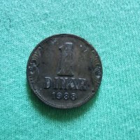1 динар 1938година , снимка 17 - Антикварни и старинни предмети - 29455295