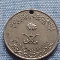 Монета Саудитска Арабия много красива за КОЛЕКЦИЯ ДЕКОРАЦИЯ 41203, снимка 7 - Нумизматика и бонистика - 42802088