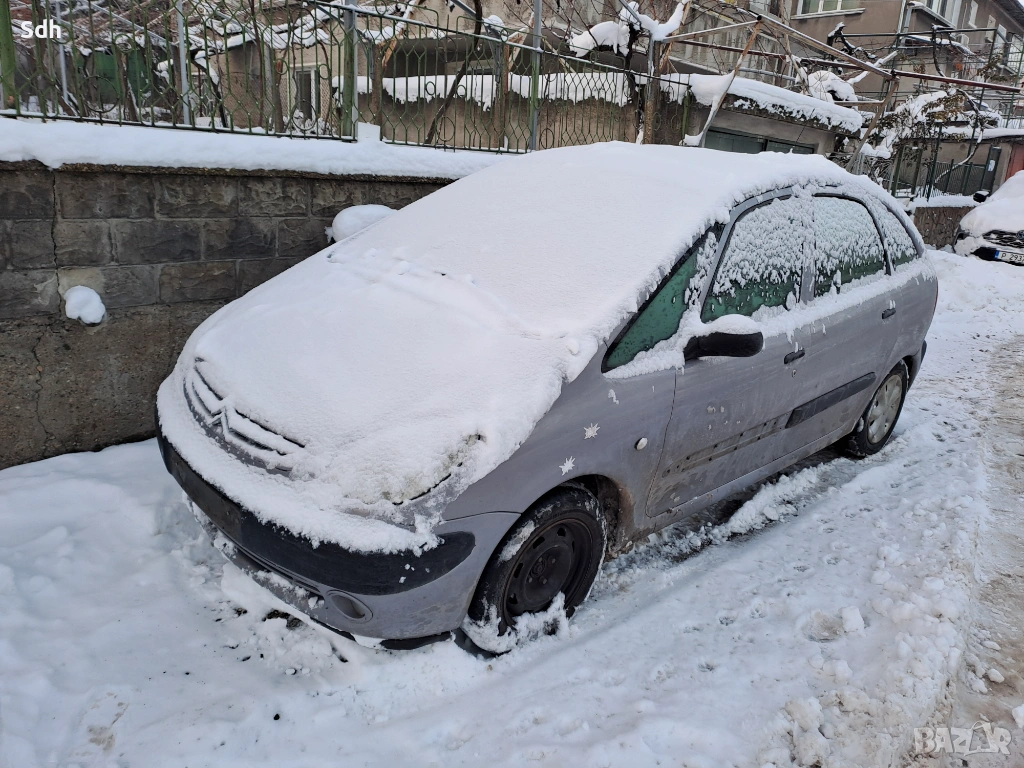 Цяла за части, снимка 1