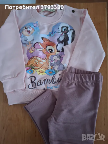 к-т за момиче, снимка 1