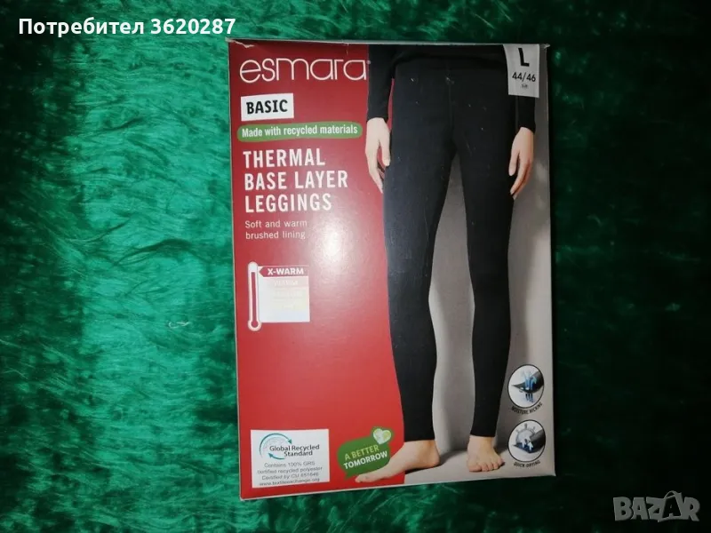 Термо функционален клин , снимка 1