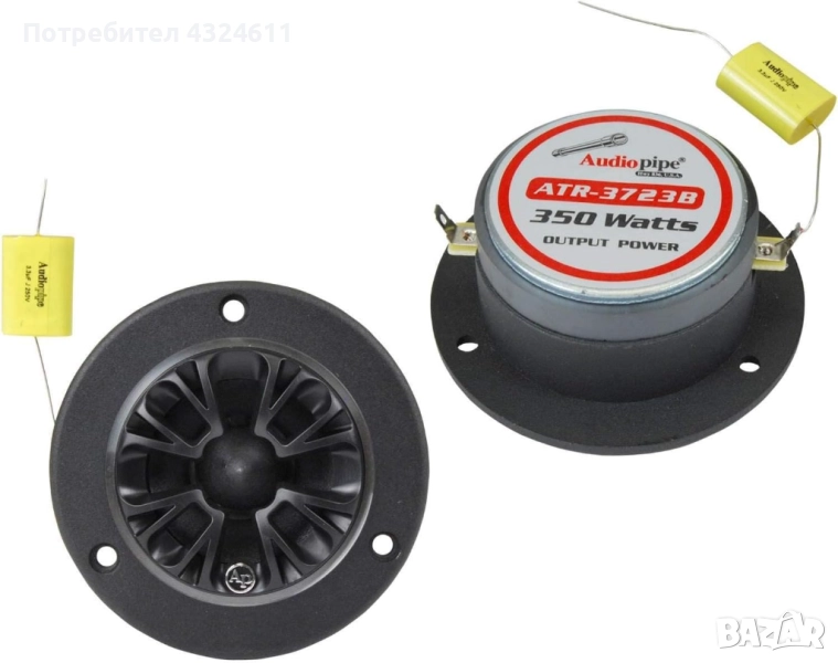 Туитър Високочестотен Говорител Audiopipe ATR-3723B, 350W, Алуминиев корпус, Черен, 1 брой, снимка 1